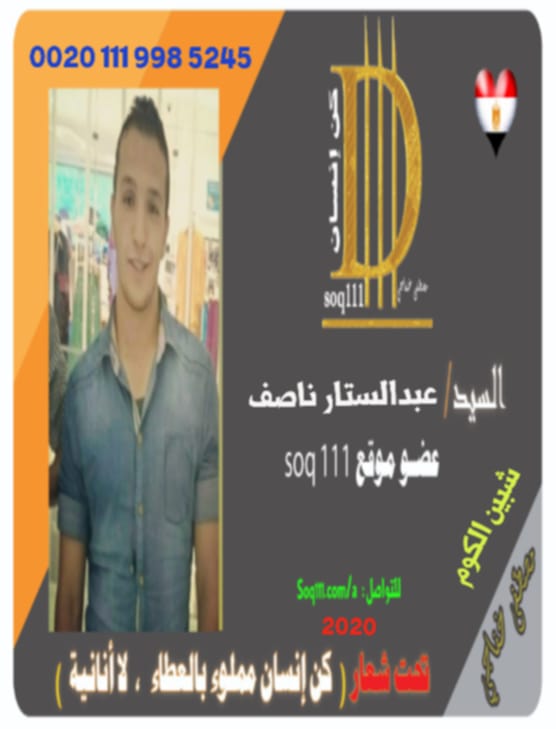 معرض الصور